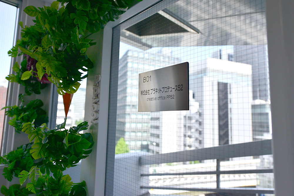 pp52 Creative Office①